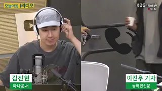 [오늘 아침 1라디오] 260908화_풀영상