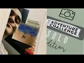 The Adventure Challenge Solo Edition - DRAWING LIKE A THIRD GRADER