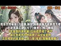 Download Lagu 我是世間最後1只鳳凰,娘說,鳳凰血脈不能斷我手裡，於是我霸王硬上弓了1個男人,懷了顆蛋，3年後我的洞府被1位仙君劈成了兩半，就在我思考何時得罪了這位仙君時，正在喝奶的崽崽頭一歪,1聲｢爹｣我倆都傻眼了