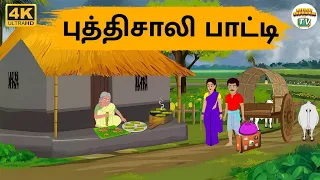 Tamil Stories -