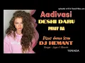 Download Lagu Desi Daru Pivay Ra _ Disco Dance Tone _ Dj Hemant _ Jigar R1, Bhavin