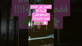 تفسير حلم الثعبان تفسير حلم الثعبان الاسود أو الأبيض او الأخضر الكبير او الصغير للعزباء حلم الثعبان 