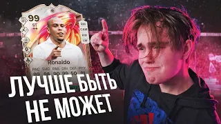 КАРТА КОНЦА ИГРЫ | 10.000.000 монет за ОДНУ КАРТУ