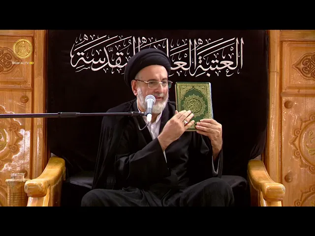 ⁣مجالس العزاء | السيد عبد النافع الموسوي (5) ربيع الاول 1447 هـ