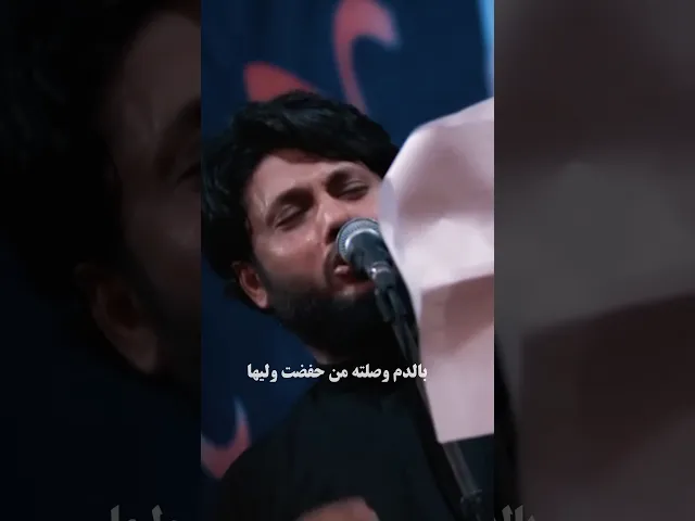 ⁣كاملة النور/ مرتضى حرب