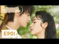 Download Lagu EP01 | She caught her fiance in bed with her friend | [Don't Mess With EX-Girlfriend]