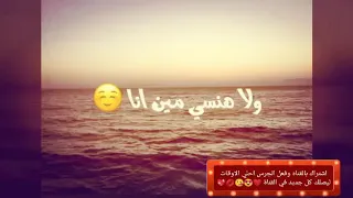 موال رضا البحراوي انا مش هتغير يا زمان 