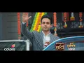 Download Lagu Can Aarohi Protect Abhishek | Manpasand Ki Shaadi