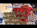 Download Lagu 🪷คุณจะได้รับกลับคืนทุกอย่างที่เป็นของคุณ✨#soul #tarot #ไพ่ยิปซี #tarotreading #ดูดวง #ไพ่ทาโรต์