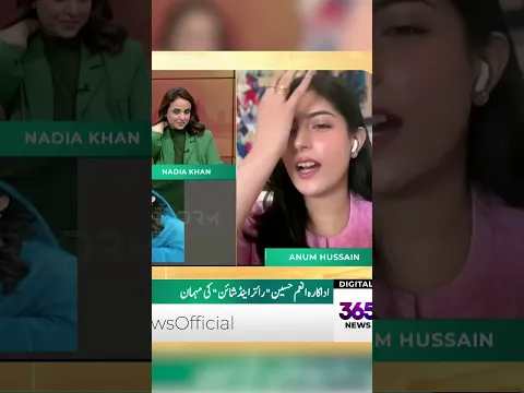 How Did Shahnoor’s Life Change After Becoming A Hit? 😍 #zanjeerain #anumhussain #sajalaly | EB3Q