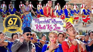 machhile khane kholi ko leu the cartoonz crew u0026 priyanka karki melina rai u0026 saroj oli