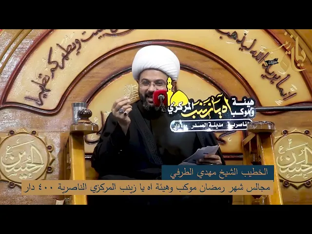 ⁣لماذا أخفى الله سبحانه وتعالى ليلة القدر _ سماحة الشيخ مهدي الطرفي