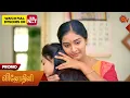 Download Lagu Vinodhini - Promo | 27 Sep 2025 | Tamil Serial | Sun TV
