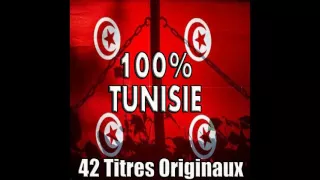 Ouled Jouini Bipbip Laroussa Jet 