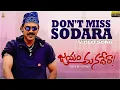 Download Lagu Don't Miss Sodara Video Song Full HD || Jayam Manadera || Venkatesh, Soundarya || Suresh Productions