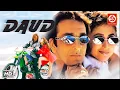 Download Lagu Daud - Full Hindi Movie | Sanjay Dutt, Urmila Matondkar, Paresh Rawal | Bollywood Action Film