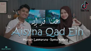                 ع ش ن ا ق د   إ ي ه                                                             دندنها