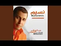 Download Lagu Talama طالما أشكو