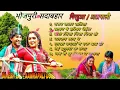 Lagu S+s bhojpuri songs non-stop