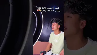 خابط نفسى بسلاح حامى على صحابى اللى مش سالكين 