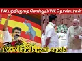 Download Lagu Thalapathy ya naamba dhan support pannanum | Timepass space | TVK Vijay | Thalapathy Vijay | Stalin