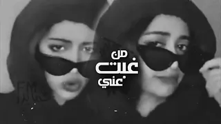 ارشيف عراقي    من غبت عني الهم كتلني   بطيئ دندنها