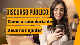 DISCURSO PÚBLICO: COMO A SABEDORIA DE DEUS NOS AJUDA?