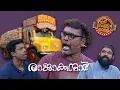 Download Lagu ഇത് പഞ്ചാബി വിളയാട്ടം 🤣😆