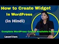 What is Widget in WordPress How to Create Widget in WordPress in Hindi - LearnVern