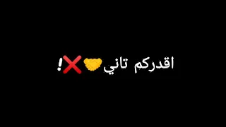 دلوقتي معاكم بتاع التوك توك   حالات واتس مهرجانات        جديد   شاشه سوداء دندنها