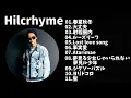 Download Lagu 【作業用】Hilcrhymeメドレー