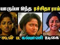 Download Lagu யார் இந்த Coolie Movie \