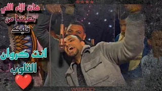 احمد عادل في قمة الابداع من اجمل الليالي مع شباب دويح فرحه سعيد صابر فيديو مميز  احمد عادل في قمة الابداع من اجمل الليالي مع شباب دويح فرحه سعيد صابر فيديو مميز