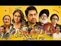 Download Lagu Sitare Zameen Per Amir Khan Full HD Movie || Latest Hindi Complete Amir Khan Movie #movie #amirkhan 
