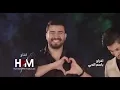 احمد فاضل & سعد ستار & حيدر الأسير& اغنية عافيتي