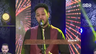 ما فارقة معاك عصمت بكري المايسترو الحلقة 22 رمضان 2018 