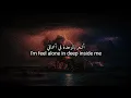 Lagu JONY - Регресс مترجمة (I'm feel alone)