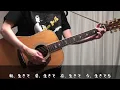 サルバドルサーガ / 粗品【カラオケ】《off vocal》