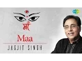 Download Lagu Maa | Jagjit Singh | माता के भक्ति गीत | जगजीत सिंह | Om Anandmayi Chaitanyamayi @SaregamaBhakti
