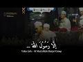 Illa Rosulallah (Video Lyric) - Al Mustafidah