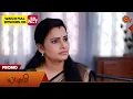 Download Lagu Lakshmi - Promo | 13 Jan 2025 | Tamil Serial | Sun TV