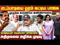Download Lagu அண்ணாமலையால் அதிமுகவுக்கும்,பாஜகவுக்கும் பேராபத்து | Journalist Umapathy Interview