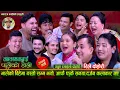 Lagu भालेको बिहेमा यस्तो सम्म भयो आफै फुके सनाहि ,दर्जन  कलाकार गए  . Manakamanalai Fulaiko Doli