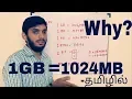 What is KB MB GB Why 1GB not equal to 1000MB - TAMIL