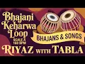 Bhajani Keherwa Loop for all Bhajans | 160 BPM | Scale A | Bhajans, Songs #rhythm #riyazwithtabla