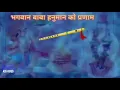 Download Lagu Manushy janam anmol re  parmatma ek