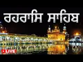 Download Lagu 🔴LIVE REHRAS SAHIB, Bhai Lakhwinder Singh Gambhir, ਬਹੁਤ ਹੀ ਮਿੱਠੀ ਆਵਾਜ਼ ਵਿਚ, 29-06-25, Gurbani Quotes