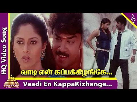 Sandai Podaathae - YouTube