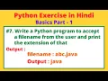 WAP to Print Extension of any File given by user in Python Python Practice Coding with Pritam