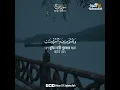 Download Lagu Surah Nuh | Verse - 28 | Beautiful Quran Recitation | The Holy Quran | Voice Of Kalamullah